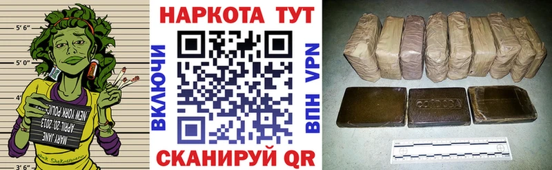 Купить закладку Миасс COCAIN  МЕТАДОН  Псилоцибиновые грибы  KRAKEN зеркало  АМФ  Мефедрон  Лсд 25 