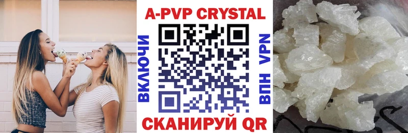 купить наркотик Миасс Alpha-PVP Соль