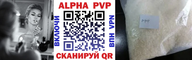 Alpha-PVP СК Миасс