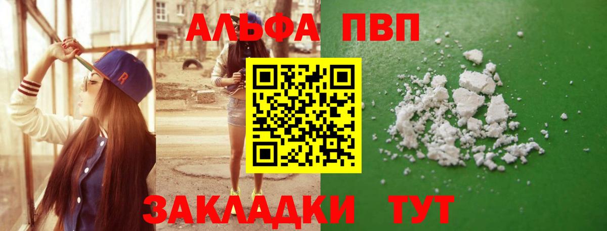 Меф   Конопля  МЕТ  Экстази  A-PVP СК   Гашиш  ГАШ  Миасс  АМФ   Мефедрон  