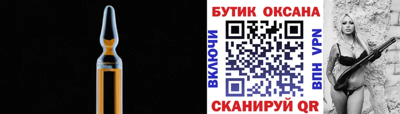 БУТИРАТ BDO  Миасс 