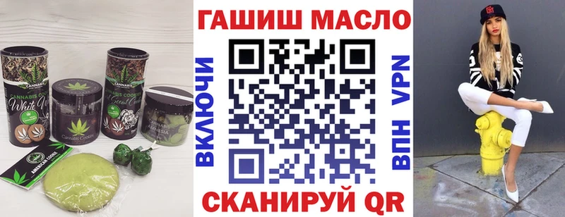 блэк спрут как зайти  Миасс  Еда ТГК конопля 