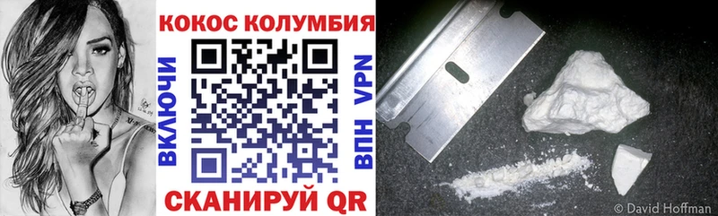 Кокаин Боливия  где продают наркотики  blacksprut вход  Миасс 