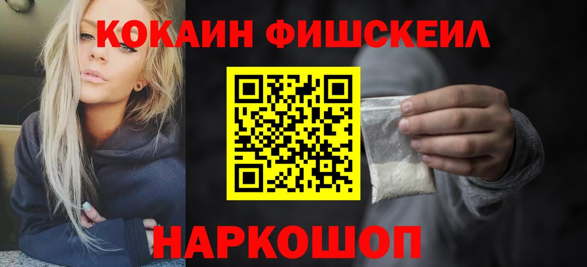 Миасс  COCAIN Боливия  Вход с VPN 
