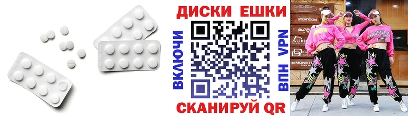 Экстази Дубай  Миасс 