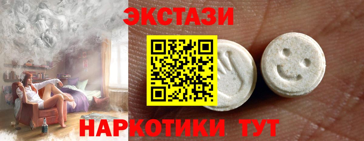 Экстази TESLA Миасс