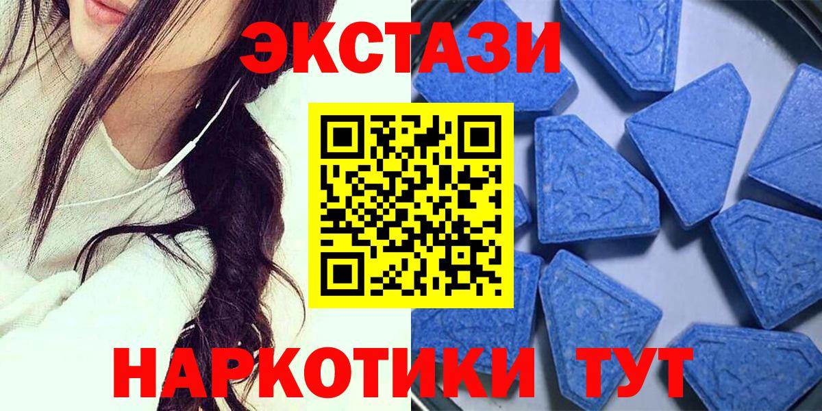 ЭКСТАЗИ louis Vuitton  Экстази Дубай  Экстази  Миасс  Вход с VPN 