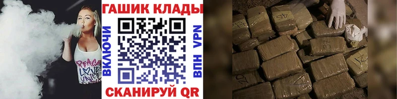 Гашиш ice o lator  Миасс 