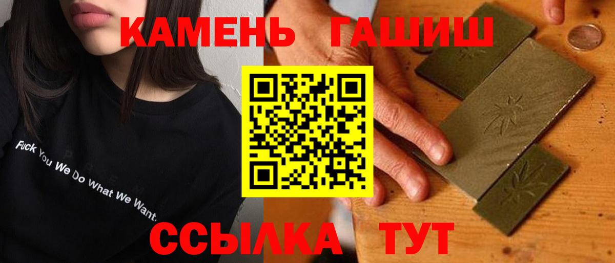 Гашиш Ice-O-Lator  как найти наркотики  Миасс  Гашиш Ice-O-Lator 