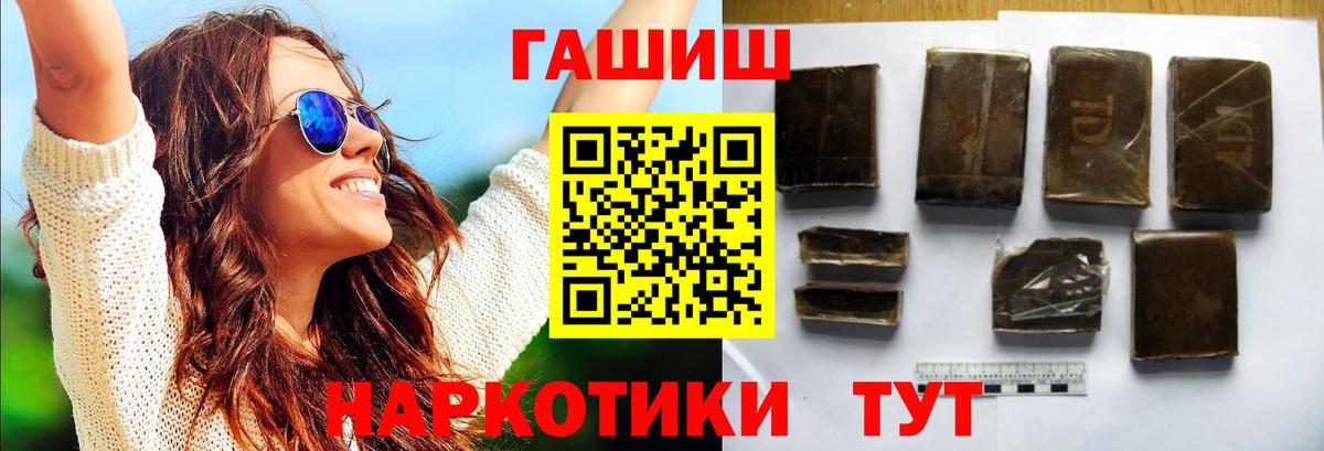 Гашиш индика сатива Миасс