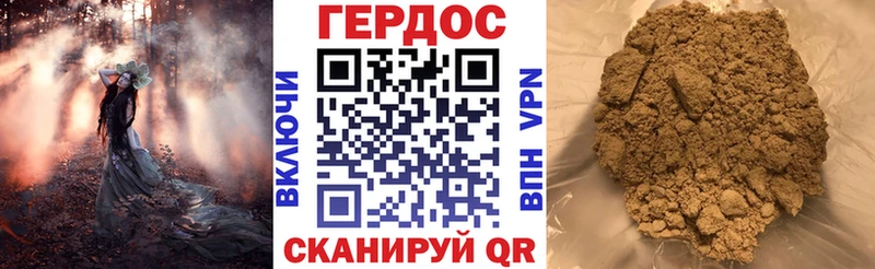 Героин белый Миасс