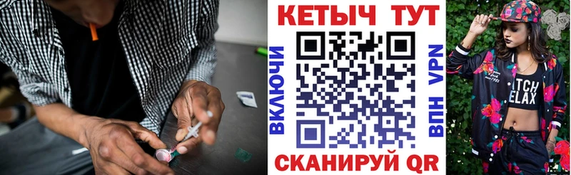 Кетамин VHQ  Миасс 