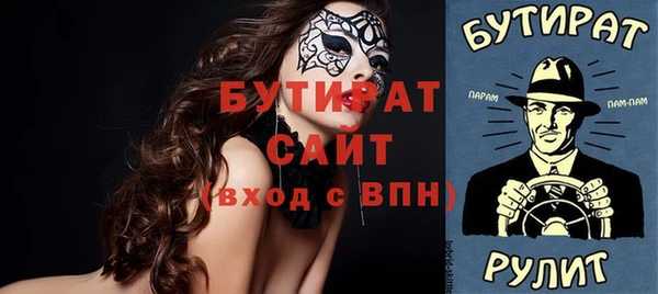 спиды Михайловка
