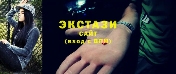 ГАЛЛЮЦИНОГЕННЫЕ ГРИБЫ Михайлов