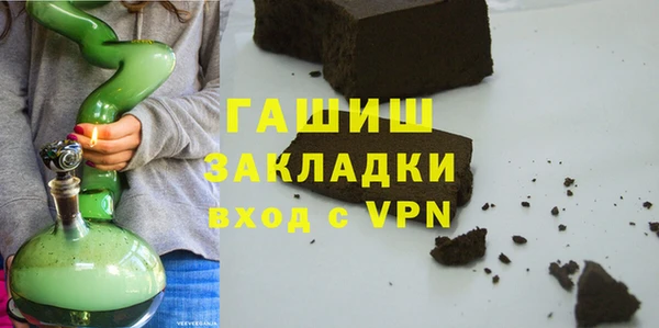 МДМА Мегион
