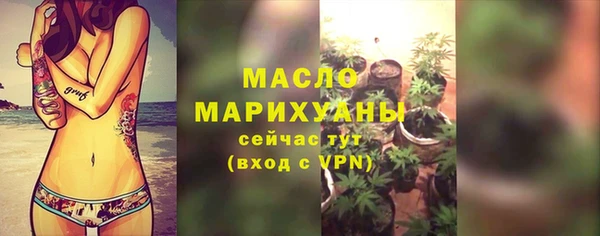 МДМА Мегион