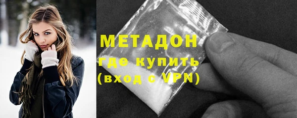 стафф Медногорск