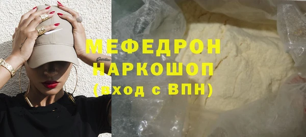 MDMA Premium VHQ Верхний Тагил