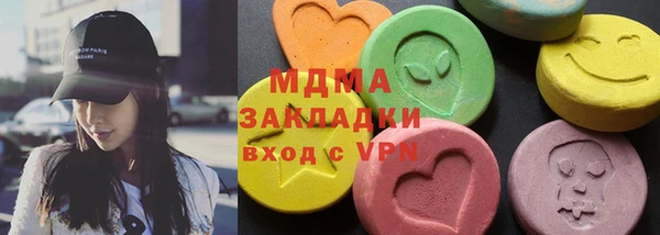 мяу мяу мука Михайловск