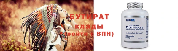 МДМА Мегион
