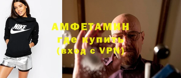 спиды Михайловка