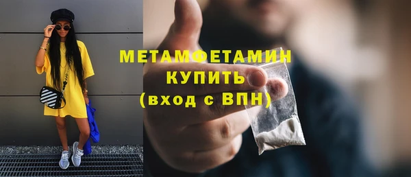 стафф Медногорск