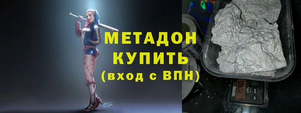 МДМА Мегион