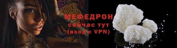 МДМА Мегион