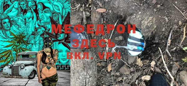 стафф Медногорск