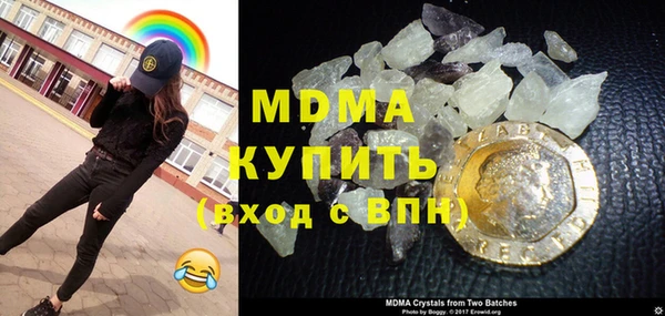стафф Медногорск