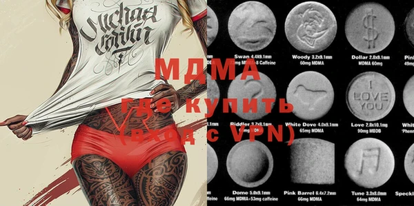 MDMA Медвежьегорск