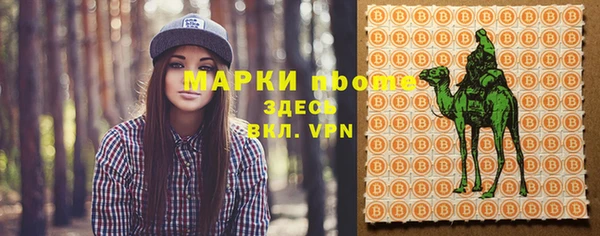 МДМА Мегион