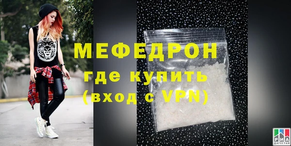 MDMA Premium VHQ Верхний Тагил