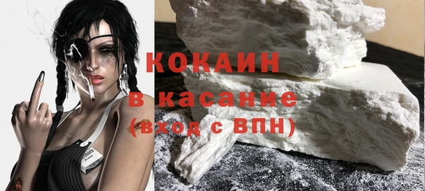 стафф Медногорск