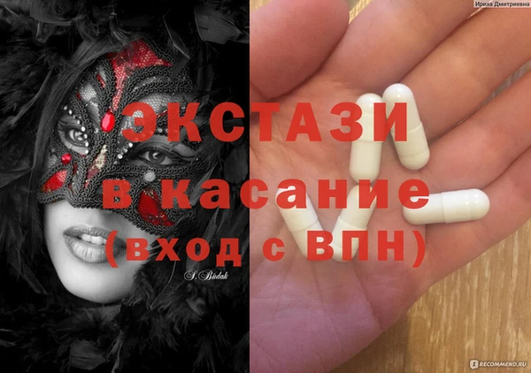 ECSTASY Верея