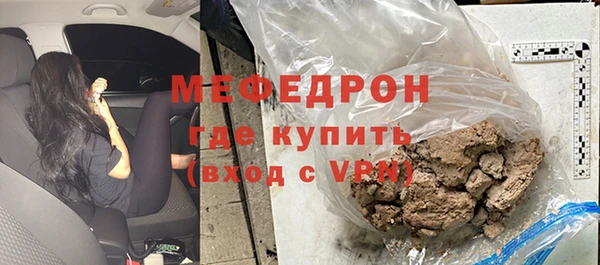 МДМА Мегион