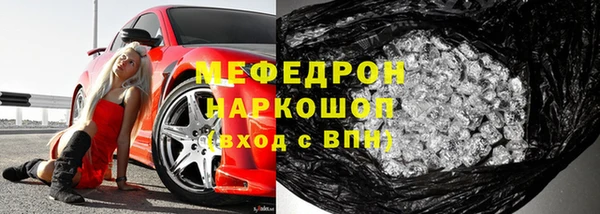MDMA Медвежьегорск