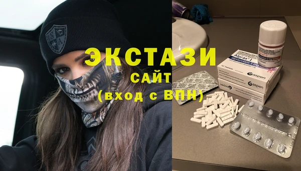 ECSTASY Верея