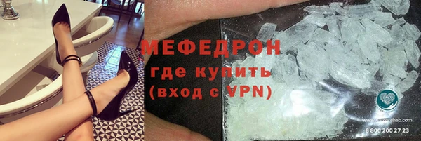 мяу мяу мука Михайловск