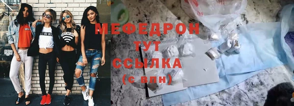 мяу мяу мука Михайловск