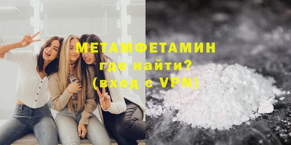 стафф Медногорск