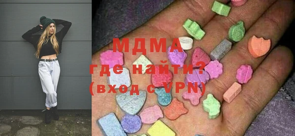 ГАЛЛЮЦИНОГЕННЫЕ ГРИБЫ Михайлов