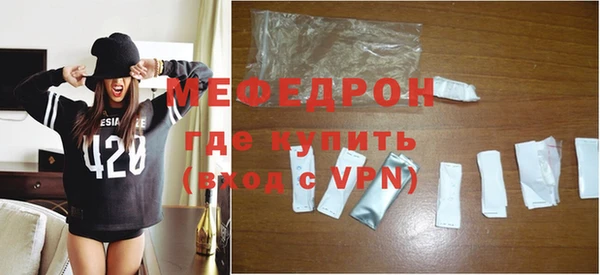 стафф Медногорск