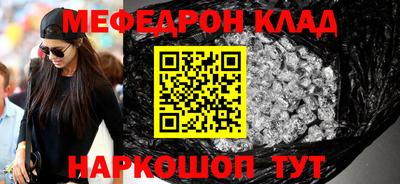 спайс Заводоуковск