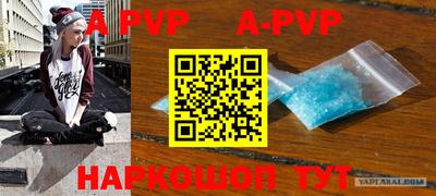 гидра Балаково