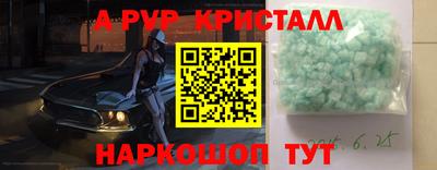 спайс Жуковский