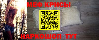 амф Балашиха