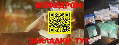 спайс Жуковский