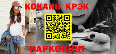 кокаин колумбия Заволжье