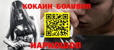 спайс Заводоуковск